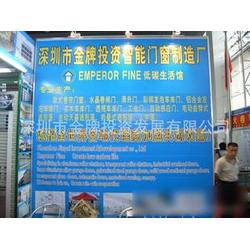 深圳市产品代理加盟批发 产品代理加盟供应 产品代理加盟厂家 网络114
