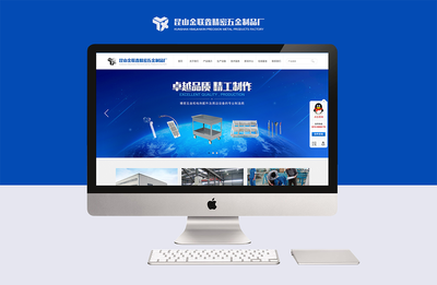 良鸟科技(LNUED.COM),广州网站建设,广东软件开发